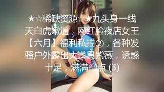 【极品??美少女】奶兔? 淫奴学生妹母狗的养成 鲜嫩白虎小穴无敌粉 校花都是反差奴 肛塞滴蜡 这嫩穴才叫享受