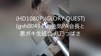 【最新女神流出】OnlyFans极品气质美女与男友啪啪漏出私拍 爆操极品身材女神干出白浆 (1)