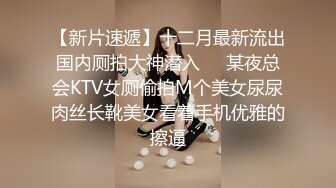 OnlyFan 性感小阿姨