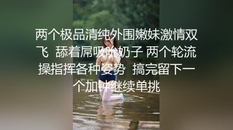 STP31563 ✿高潮盛宴✿ 最美媚态蜜汁嫩鲍美少女▌Yua▌桑拿房淫情 舔食美味肉棒 男友大屌尽情抽射 嫩穴泛浆高潮升天 内射淫靡白虎