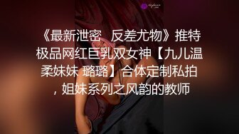 星空無限傳媒 XKG233 高冷女上司拜倒在小職員的胯下 可可