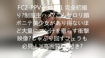 蜜桃影像PME271江湖神棍的巨乳双修