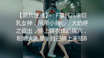 制服诱惑无套内射