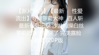 ：TW情侣泄密流出??还算漂亮的原住民女友羞涩对话超精彩??偷偷在房内做爱