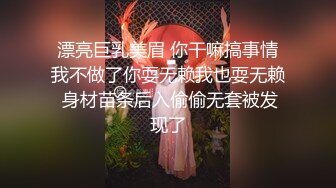 【新片速遞】 ✨瘦弱的贵州妹子口交硬了就女上位啪啪摇起来，猴急男友分钟就缴枪了[1.1G/MP4/30:34]