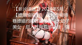 后入94学妹