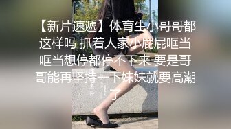 【我来喝牛奶】超级苗条的小仙女，无套啪啪，我也要