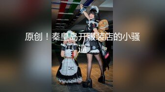 STP31454 【顶级女神极品性爱】超长腿女神『苹果』最新啪啪私拍 黑丝长腿女神的求操 内射小逼一滴不许流出来 VIP0600