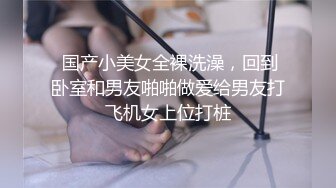 《最新泄密✿反差尤物》推特极品网红巨乳女神【九儿温柔妹妹】定制私拍！户外喷晒湿身掰逼揉奶挑逗一线天肥鲍