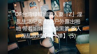 ✨韩国高质量黑丝高跟情侣「henry_sera」「sarah579」OF私拍 骚浪黑丝被健身房教练被大力猛夯