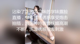  调教JK美女小母狗 用冰棍插逼 往逼里涂芥末 弄得小母狗嗷嗷哭 说太疼了