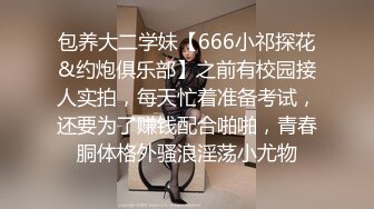 ??甜美母狗??极品双马尾萝莉嫩妹『LittIe』啪啪口交精彩纪实 双马尾JK服嫩妹萝莉 黑丝足交 高清720P版