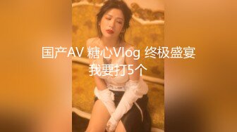 巨乳御姐【AV小甜】乳型超完美超白的两只水牛奶，手指头自慰，呻吟声脆脆的 好诱惑！