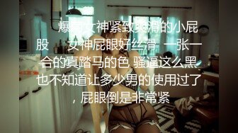 ❤️√这颜值真顶 极品妖娆少妇 身材颜值是一等 男主舔穴抠穴 无套啪啪 后入 叫声很好听[46.8MB/MP4/08:35]