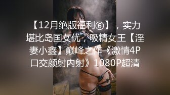 超颜值极品御姐女神『狐不妖』白领小骚货被按倒餐桌上插小骚穴 被操的满嘴淫语