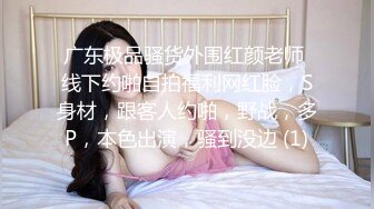 性感的韓國BJ線上看 334