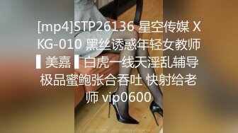 【极品女神原音爱爱隐藏版长篇】男友不回家 女友在家跟炮友玩到高潮失神 阿嘿顏失神濃厚高潮中出