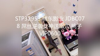 【极品性爱精品泄密】最新反差婊《10》性爱私拍流出十五位满分美女出境 极品嫩模+校花学妹 高清720P版