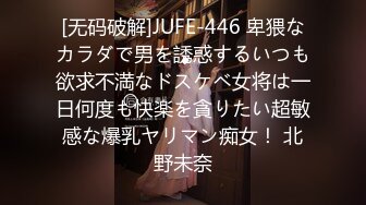 无敌粉穴网红女神！白嫩美乳超柔软！微毛嫩穴掰开特写，展示好身材，揉搓小穴超诱惑