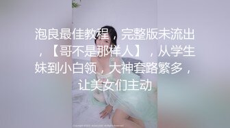 ♈♈♈【新片速遞】家庭主妇寻找刺激，【推油少年】，背着老公约SPA，享受陌生男人的爱抚，情不自禁让鸡巴插 (4)