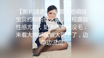 臀耐操的学妹重返清风学院肤白臀美的艺术系学床技精湛还说好深