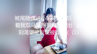 粉嫩无毛女神5月合集【宝宝】丝袜美腿~ 特写抠穴~自慰爽的眼神都迷离了【11V】 (5)