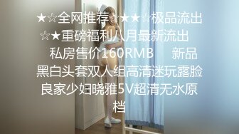 双马尾卡哇伊女友操到求饶