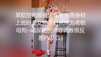 【新片速遞】合肥教主❤️Ts小甜心❤️：这么阔爱的‘女孩纸’，想吃姐姐的棒棒么，很甜很美味哦！