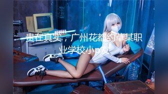 【新片速遞】【顶级性爱❤️绿意盎然】极品美娇妻『亨利夫妇』邀单男操黑丝淫妻 猛烈抽插 口爆吞精 感谢您的蛋白质 高清1080P原版 