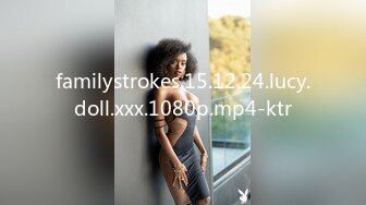 familystrokes.15.12.24.lucy.doll.xxx.1080p.mp4-ktr