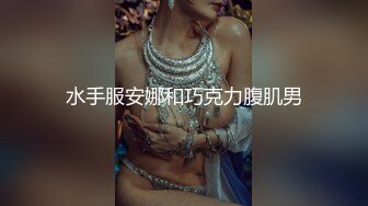 MD-0307热衷口交的痴女护士 浓精吸取性处理诊断-江雨嘉