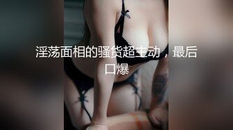 黑丝JK小姐姐 我要69吃d棒棒 快进来好多水水 啊啊好舒服 大屁屁很会玩的小姐姐 性格不错 被跳蛋刺激的受不了求操