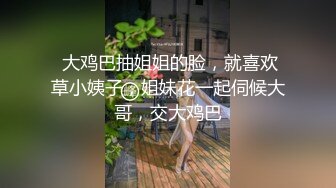 超甜美学生妹kinyuyasan，就喜欢强暴的感觉！居家年轻少妇，强迫啪啪，三点超嫩！无套内射，会呼吸的粉逼