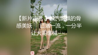 ★☆福利分享☆★办公楼女厕牛人暗藏摄像头偷窥众多的美女职员来嘘嘘 (8)