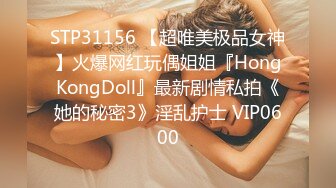 STP14154 【精品】DesireVol.SXD营业部5位黑丝OL.下班后的淫行旅馆淫乱伺俸社长影片