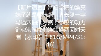 STP18651 【情色扭扭乐 美乳 美鲍 美腿 玩乐与情欲 猜猜最后谁会赢】