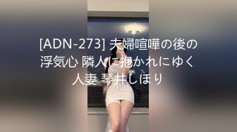 隐藏版 夏暮光&amp;肉包 首次全裸合体 豪宅双女仆餐桌上的激烈碰撞