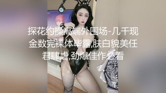 黑丝主题秀~国产AV博主~穿着丝袜操~后入肥臀~3P【96V】 (51)