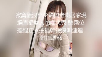 【新片速遞】  漂亮大奶少妇在家偷情 衣服不脱完就开车 抓着双腿无套输出 都不敢大声叫