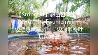 STP28469 极品大学生【你的小猫咪】道具自慰~好骚好美~！~！这光影，这肤色，这颜值，让人心动不已！！