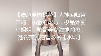 【极品流出❤️禁爱乱伦】极品JK白色棉袜表妹终于沦为我胯下调教性爱小母狗 丰臀后入冲刺内射粉穴 超清4K原版无水印