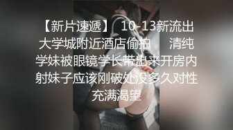 蜜桃传媒PMC140强欲外甥女勾引舅舅-斑斑