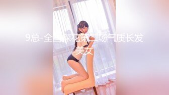 【长腿夫妻shanghaihotwife】新流出坐标上海喜欢交换3P，极品御姐很骚，大长腿完美，淫荡尤物！ (1)