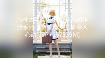 绝美背影小女神 小蛮腰光亮肌肤 靠椅上做爱舒服无比