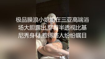 白虎丝模跳蛋私拍视频