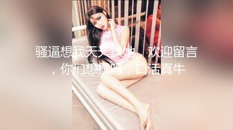 CD美到爆的齊逼牛仔裙白內內騷鈕,罩痕清晰誘人