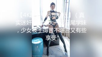 大学生宝贝，黑丝露脸高颜值情趣诱惑，奶子好很逼逼水多多特写展示，淫声荡语叫狼友爸爸好骚，精彩不要错过