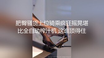 贵圈万人追踪OnlyFans网红CDTANT闺蜜Ljy44682解锁私拍~3P、4P各种淫乱~场面令人乍舌 (21)