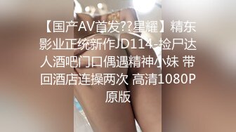 长春寻单女，后入黑丝少妇第二段