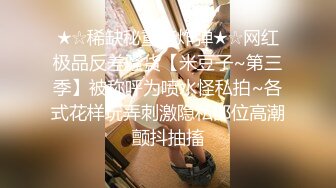 超级御姐！无敌甜美大长腿，把美腿伸直了自慰 (3)